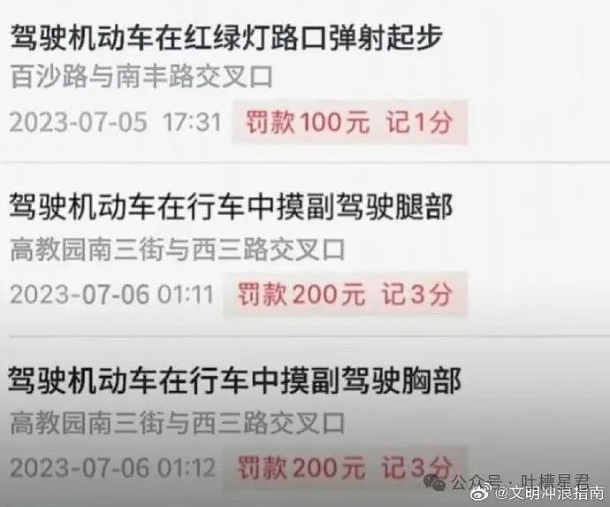 【爆笑】五岁小孩姐喜提30w奔驰新车…网友破防：她开得懂吗让我来（视频/组图） - 39