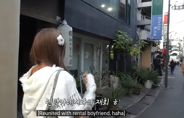 韩国妹子体验日本“租赁男友”，很贵但是超值？网友们：在一起吧（组图） - 27