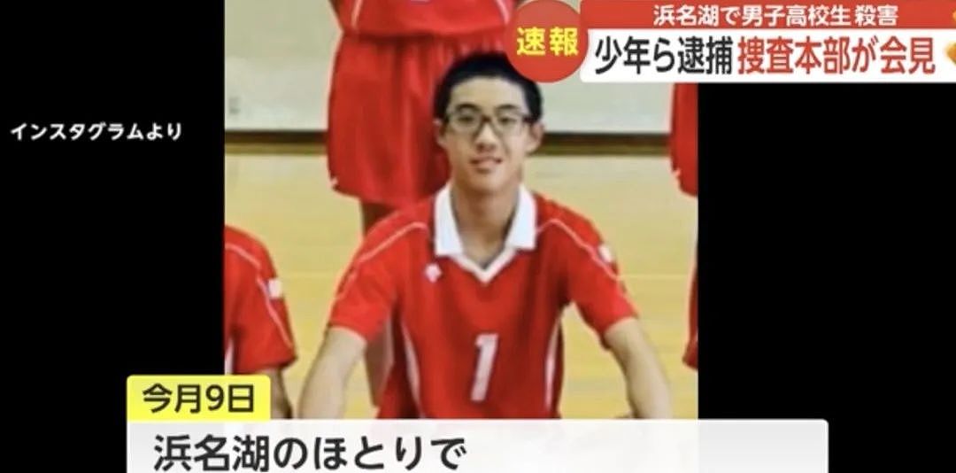 杀害中国男孩5名凶手落网！多为日本未成年，网友：向中国家人道歉（组图） - 4