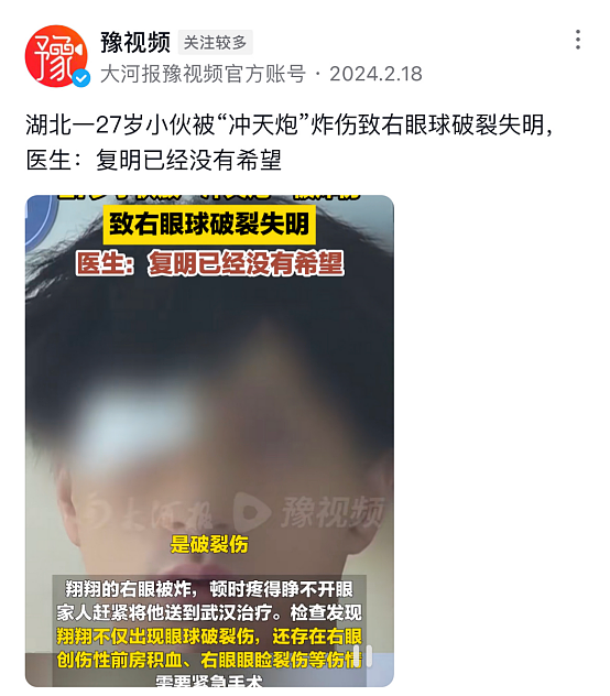 河南10岁男孩春节不幸身亡，背后这个“凶手”造了多少孽…（组图） - 6