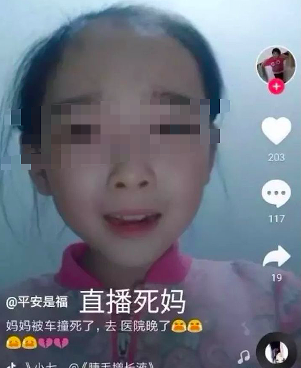 上海教师出轨16岁学生后，网上一堆“张老师”，离谱（组图） - 14