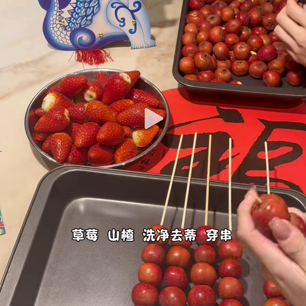文化输出不要停！95后中国女孩英国讲解亲手制作的糖葫芦（视频/组图） - 4