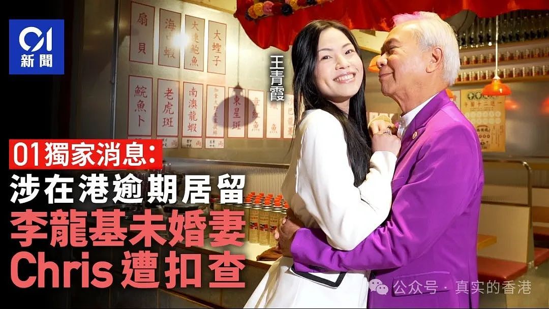 36岁内地女子跟73岁香港男子的爱情故事引发热议（组图） - 17