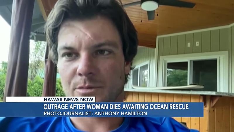 夏威夷女子落水溺亡，男友称救援人员1小时未救起（组图） - 2