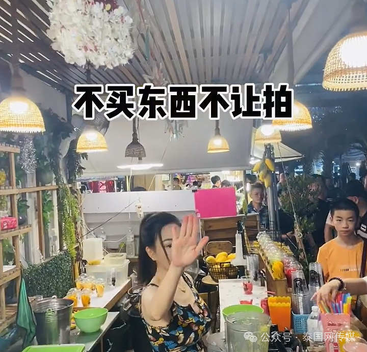 “中国游客不买东西不能拍照”！泰国“水果西施”被宠坏了（组图） - 4
