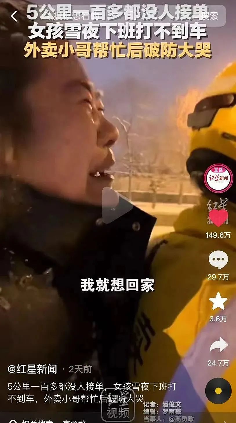 广州大桥被撞视频曝光，遇难的公交司机让我又哭了一场…（组图） - 10
