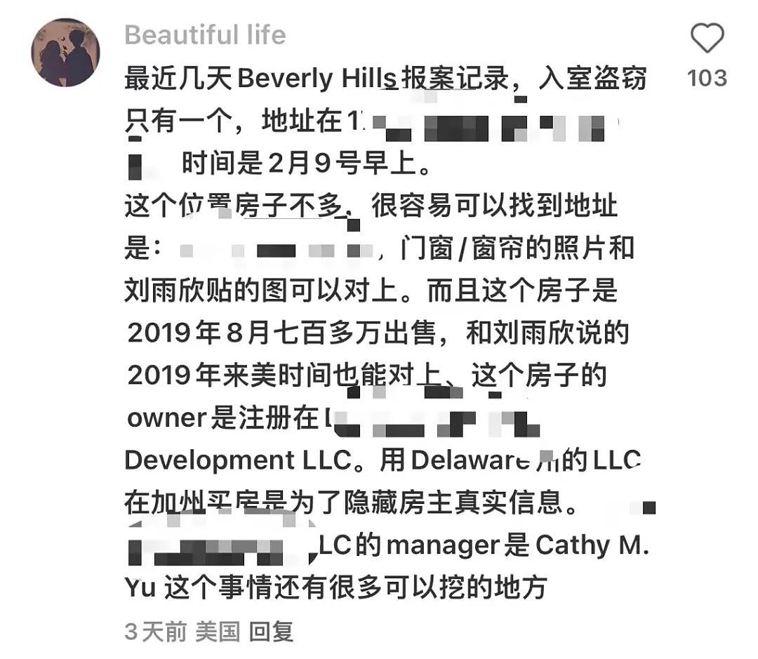 女明星比弗利豪宅被偷上千万背后：中国人在美国最容易犯的三个错误（组图） - 4