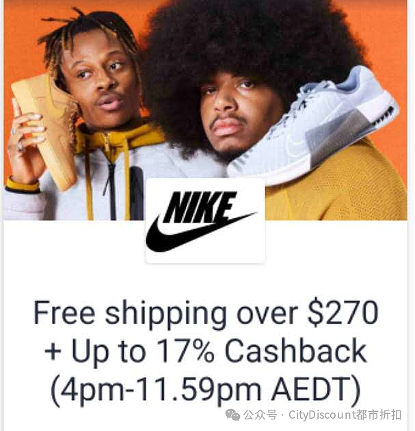 正价款！【Nike】耐克澳洲官网最新特卖（组图） - 2
