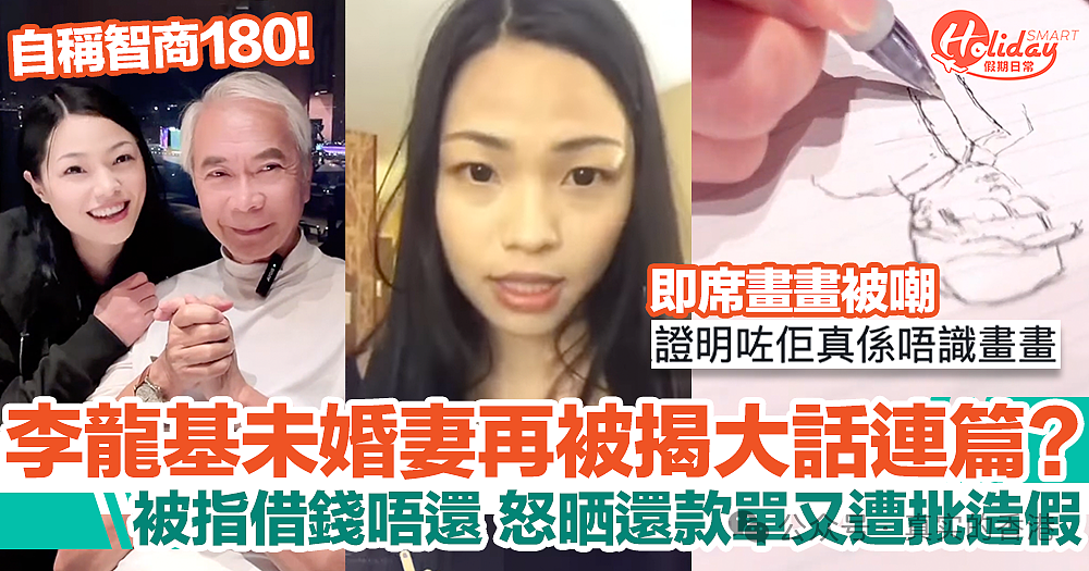 36岁内地女子跟73岁香港男子的爱情故事引发热议（组图） - 15