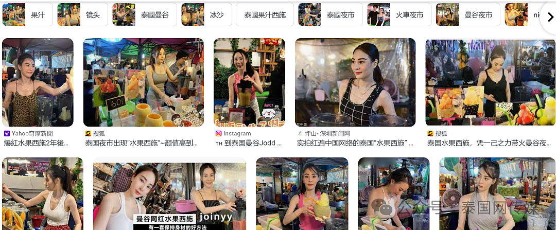 “中国游客不买东西不能拍照”！泰国“水果西施”被宠坏了（组图） - 2