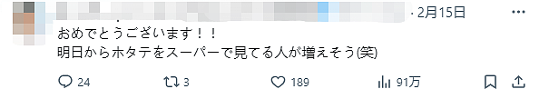 日本一乡民半价买扇贝，拿回家竟开出7颗天然珍珠，网友看完惊掉下巴…（组图） - 11