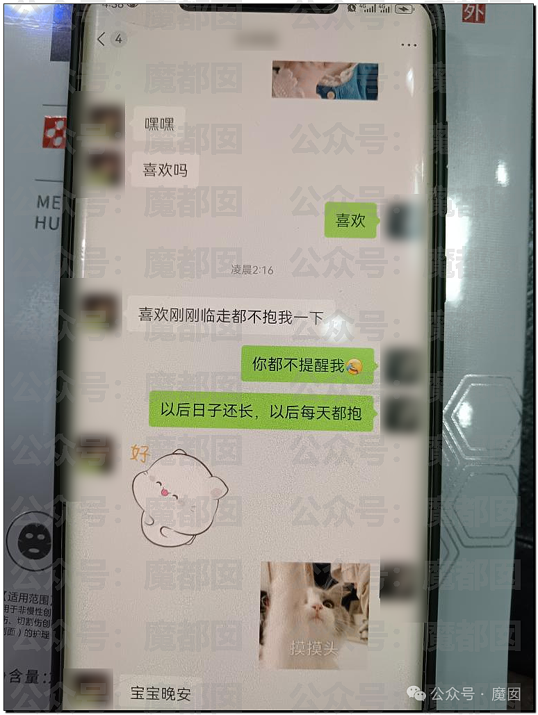 三倍炸裂！14岁女生怀孕+女生自曝被白总分享反被曝玩得开（组图） - 30