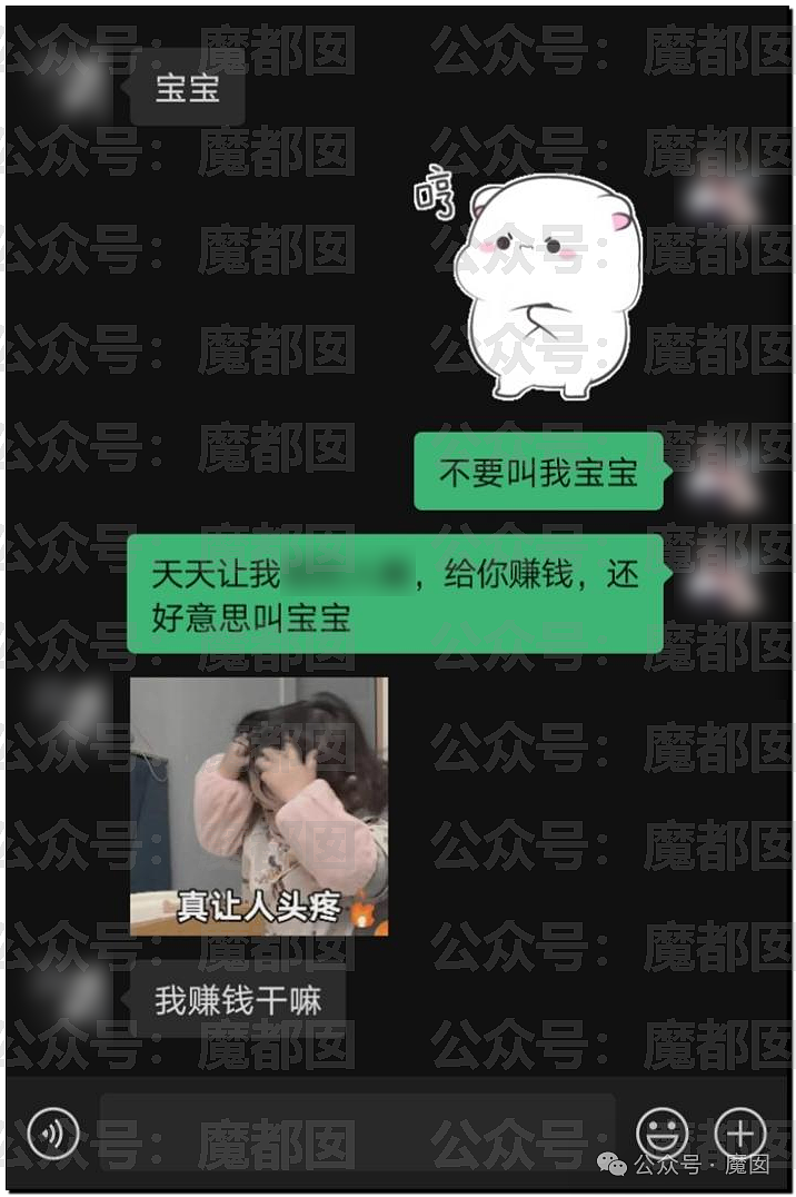 三倍炸裂！14岁女生怀孕+女生自曝被白总分享反被曝玩得开（组图） - 23