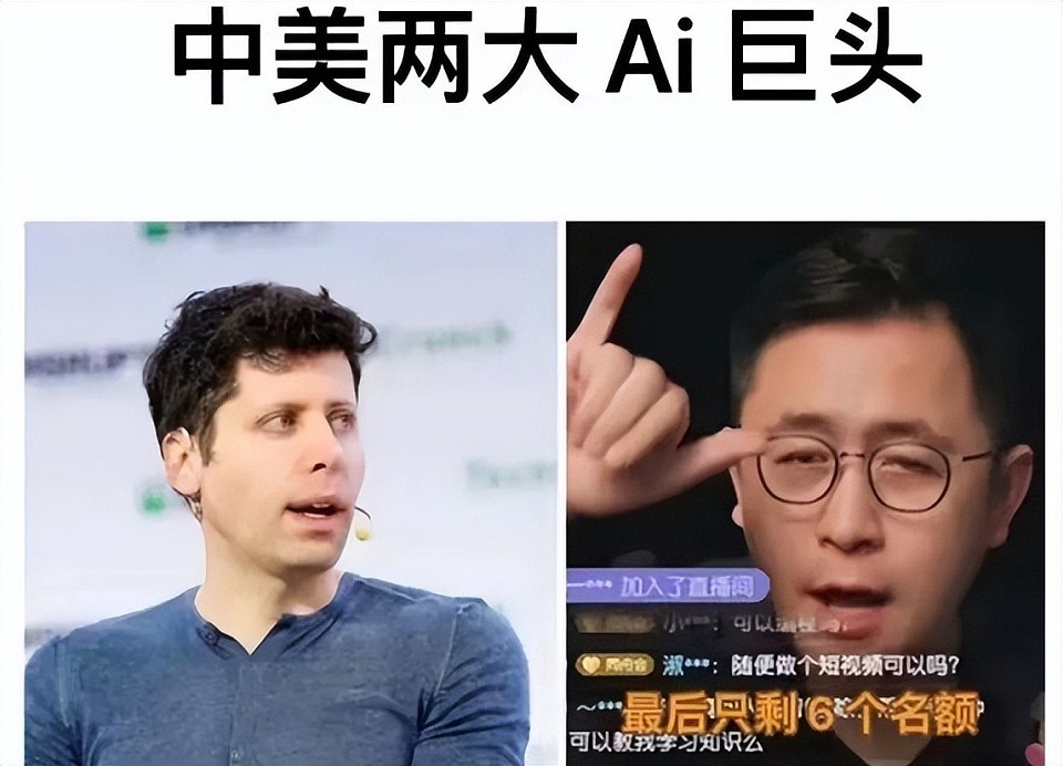 卖课2个亿的“中国AI巨头”，毁掉了中国的商业生态（组图） - 3