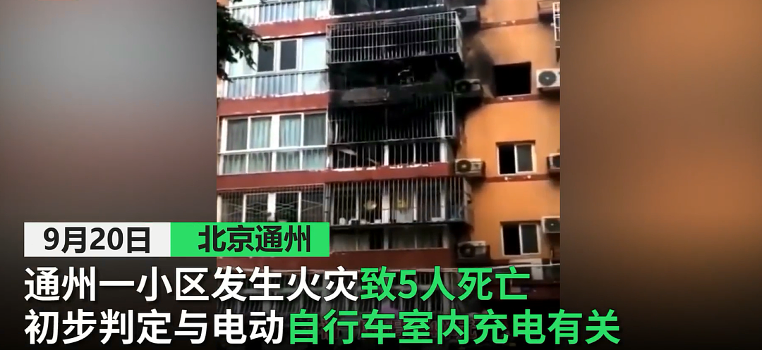 南京一高层小区凌晨发生火灾，又是电动车引发！住户曾投诉电动车太密集有消防隐患...（组图） - 40