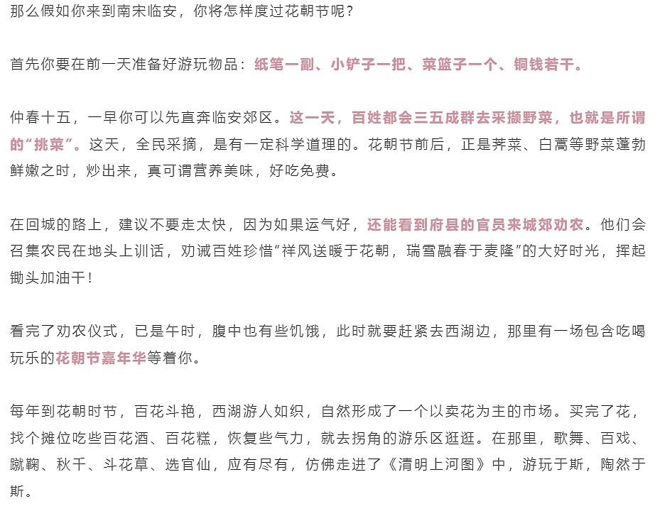 “凭什么潮汕人还在过春节！”15岁英歌舞女神爆火，戳中了多少中国人？（组图） - 19