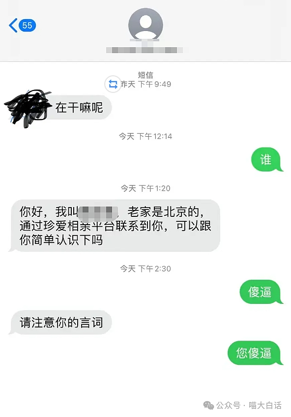 【爆笑】“千万不要随便早恋？”哈哈哈哈哈哈哈哈社死突如其来（组图） - 38