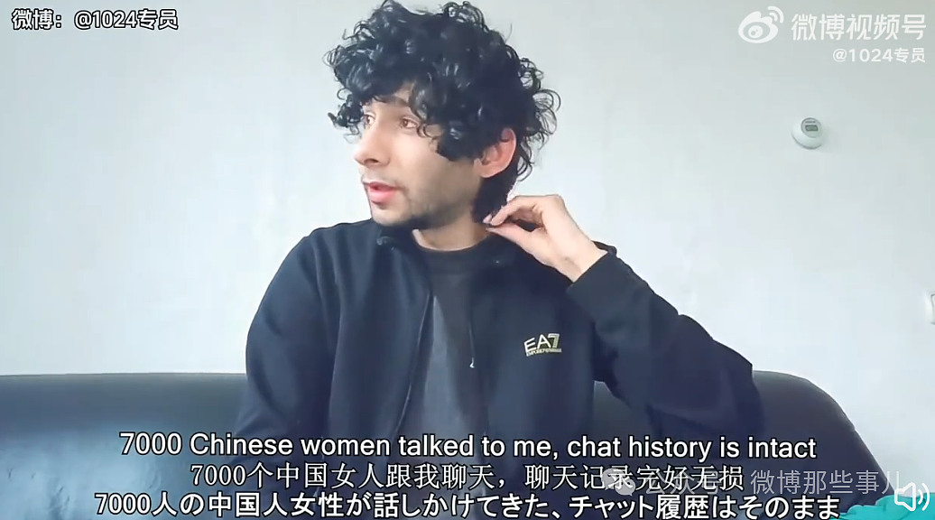 外国男子约会多名中国女性，每次都拍视频，有不少00后小姑娘（视频/组图） - 9