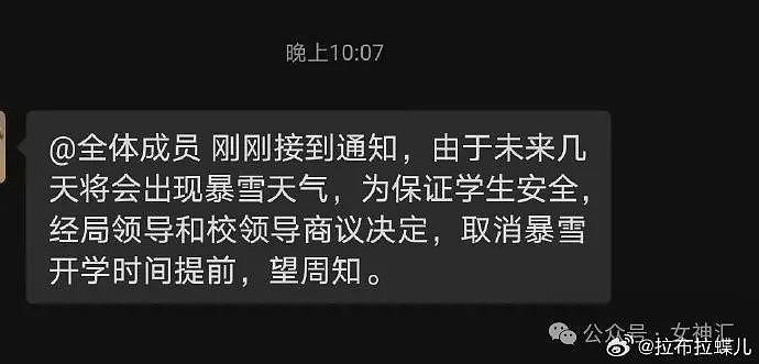 【爆笑】5岁小女姐喜提奔驰新车..？网友酸了：有钱人能不能单开一个世界？（组图） - 39