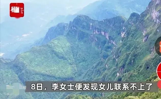 浙江温州一女大学生独游峨眉山失联16天，警犬指向存疑！三处细节，令人后怕…（组图） - 4