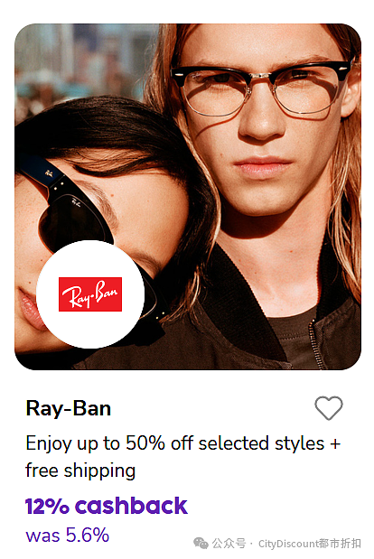 抓紧！【Ray-Ban】雷朋墨镜澳洲官网折上折特卖（组图） - 2