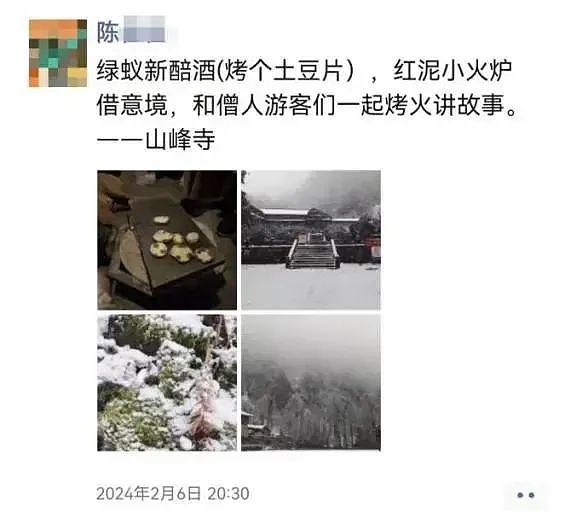 浙江温州一女大学生独游峨眉山失联16天，警犬指向存疑！三处细节，令人后怕…（组图） - 3