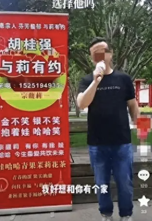 宗庆后离世，“捞男”们疯狂求婚：宗馥莉，嫁给我（组图） - 24