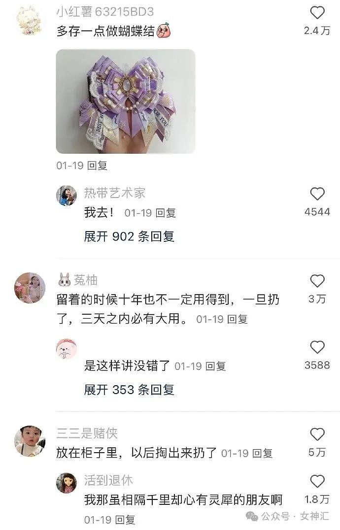 【爆笑】5岁小女姐喜提奔驰新车..？网友酸了：有钱人能不能单开一个世界？（组图） - 31