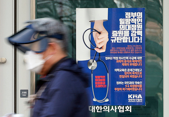 韩国医疗大瘫痪升级！数万医生医学生撂挑子走人：孕妇生不了、癌患活活痛死？（组图） - 10