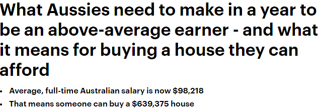【留澳指南】澳洲最新工资统计，快来看看你的收入达到平均值了吗（组图） - 1