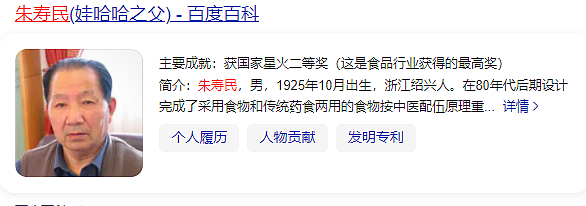 昔日中国首富离世：42岁白手起家，年近80因病而逝，消息太突然（组图） - 8