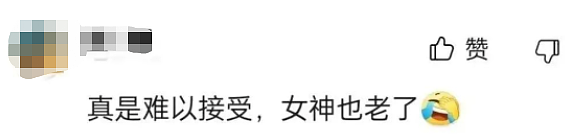 47岁舒淇“毁容式”近照曝光，满头白发，面容苍老，嫁给冯德伦7年后，她彻底放飞自我了（组图） - 2