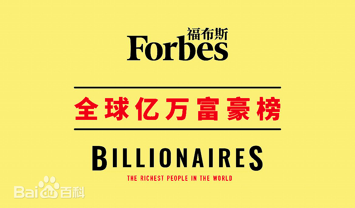 刚刚公布，香港有钱人资产集体缩水！首富还是他（组图） - 8