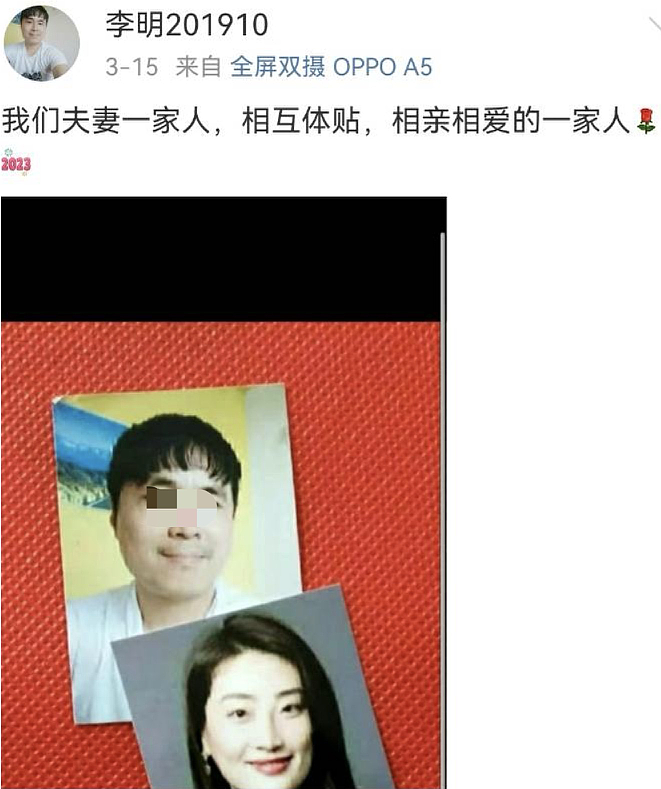 宗庆后离世，“捞男”们疯狂求婚：宗馥莉，嫁给我（组图） - 16