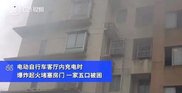 15人丧命，44人受伤……南京这一次惨剧，背后是“人祸”（视频/组图） - 17