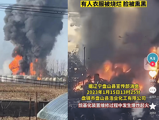南京小区大火15人遇难，逃生业主曝光：这根本不是偶然事件！（组图） - 6