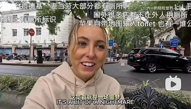 蓄意抹黑？英国网红赴中国旅行，竟说脏乱差才是普通中国人的生活？（组图） - 9