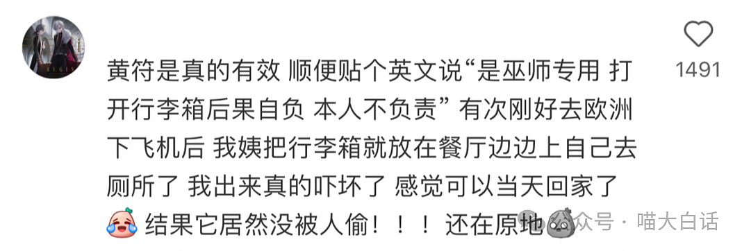 【爆笑】“有个不扫兴的父母是什么体验？”啊啊啊啊啊啊好让人羡慕的家庭氛围（组图） - 107