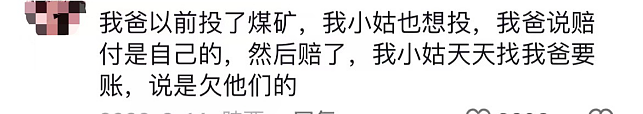 热搜第一！杭州宾利“绞杀”宝马司机，关系曝光后，我傻眼了…（组图） - 13