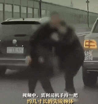 热搜第一！杭州宾利“绞杀”宝马司机，关系曝光后，我傻眼了…（组图） - 3