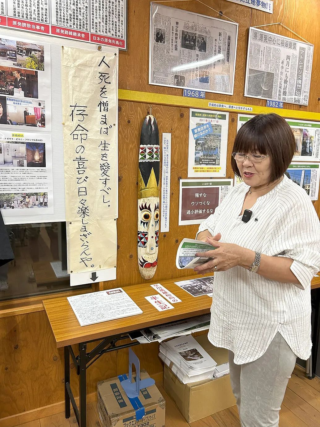 “即使知道食材有危害，我也要装不知道”！实地探访日本福岛（组图） - 15