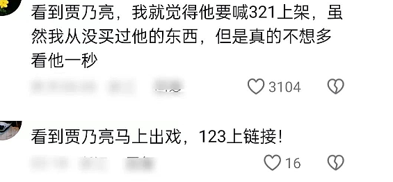 郝蕾的一番话，撕开了娱乐圈遮羞布，“贾乃亮”们该脸红了（组图） - 20