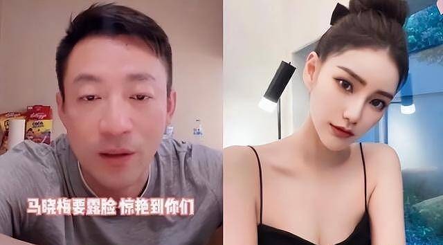 台媒曝汪小菲女友离过婚，多张结婚照曝光，离婚原因被扒（组图） - 1