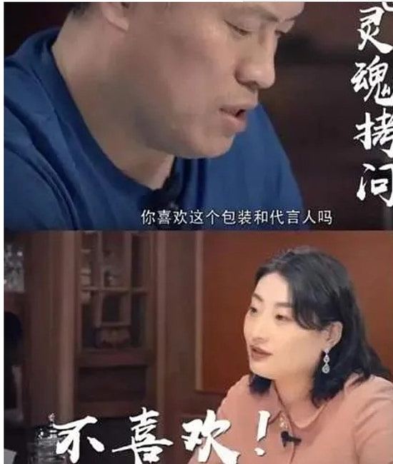 宗庆后42岁独生女宗馥莉成娃哈哈接班人，曾公开“抛弃”王力宏（组图） - 6