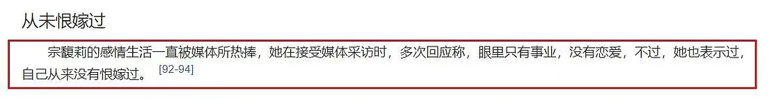 宗庆后逝世，42岁独生女成接班人，她不谈恋爱不结婚原因曝光（组图） - 10