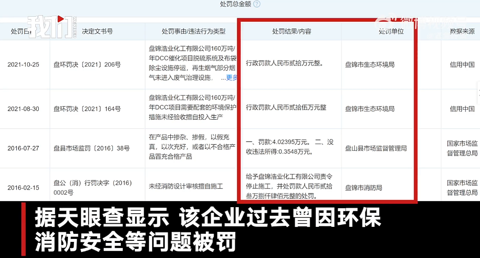 南京小区大火15人遇难，逃生业主曝光：这根本不是偶然事件！（组图） - 10