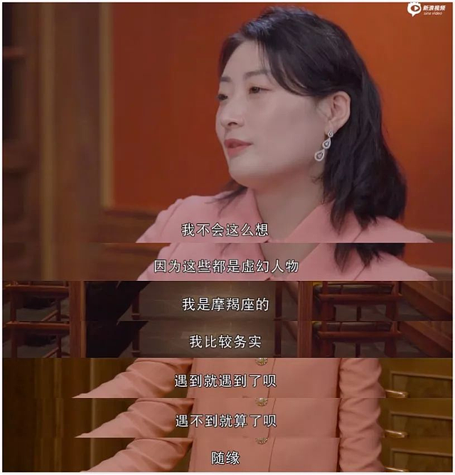 细数娃哈哈接班人宗馥莉多个身份标签：42岁未婚女强人，曾“抛弃”王力宏（组图） - 5