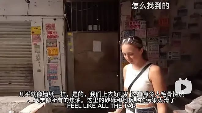 蓄意抹黑？英国网红赴中国旅行，竟说脏乱差才是普通中国人的生活？（组图） - 15