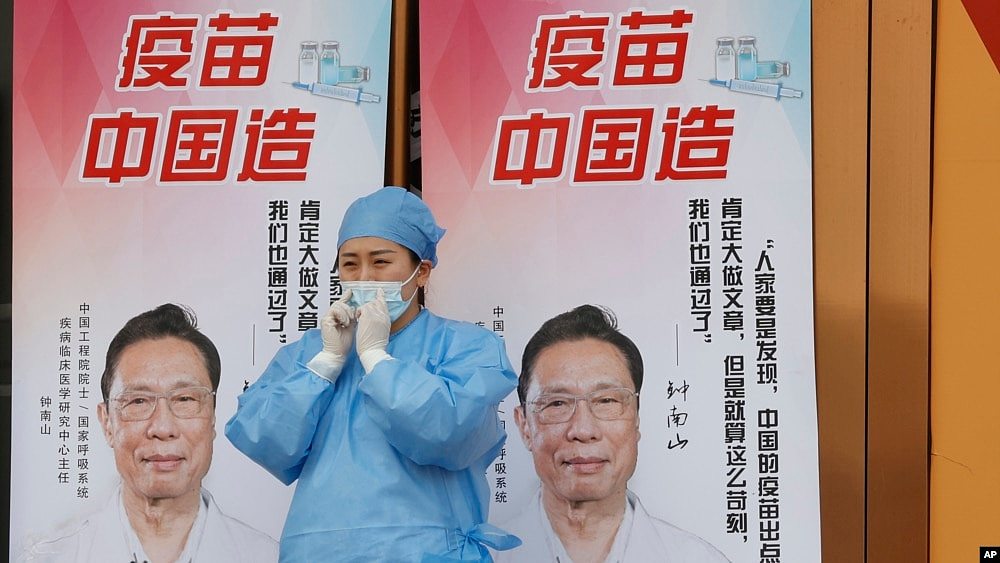 美媒：中国民众质疑新冠疫苗致白血病近3000人，拟北京“两会”群体请愿（组图） - 1