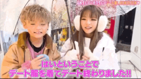 日本11岁小学生辣妹携9岁男友上恋综，当众脱衣熊抱，网友直呼太甜了？（组图） - 13